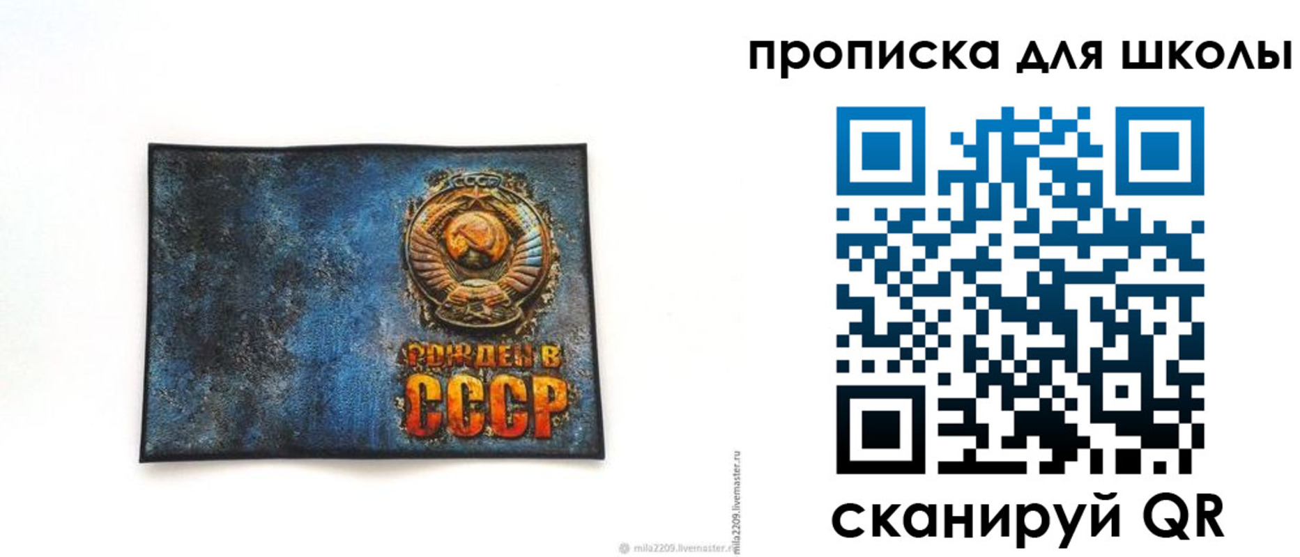 временная регистрация в Бологом