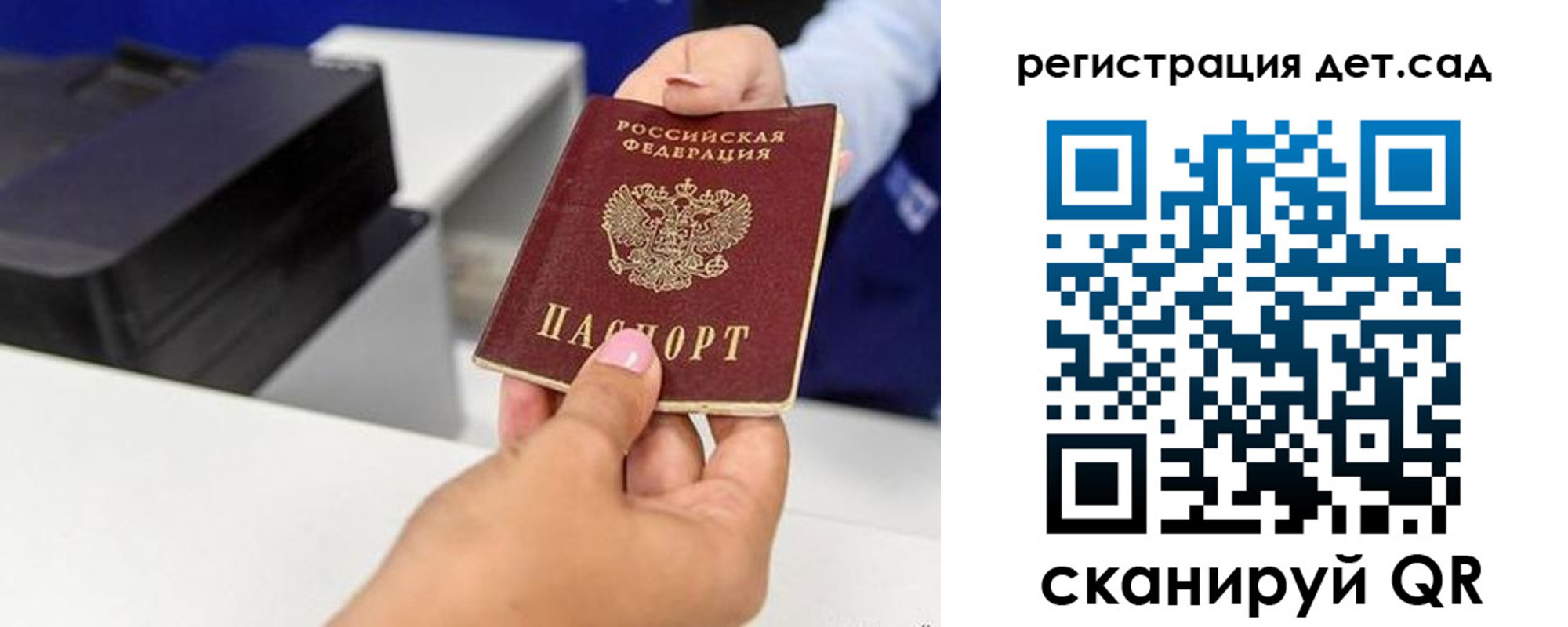 временная регистрация госуслуги в Бологом